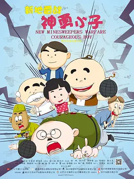 国产一区欧美