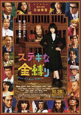 日韩伦理在线观看