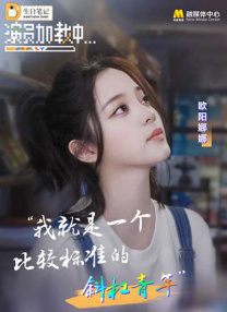 啊啊啊啊好爽视频